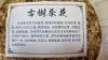 TEEBL�TEN - Fladen