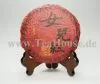 Pu Erh - Yi Wu 2009 Teil